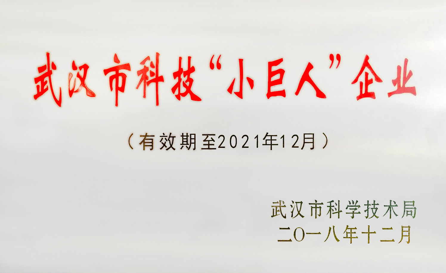 网信快3·(中国游)官方网站