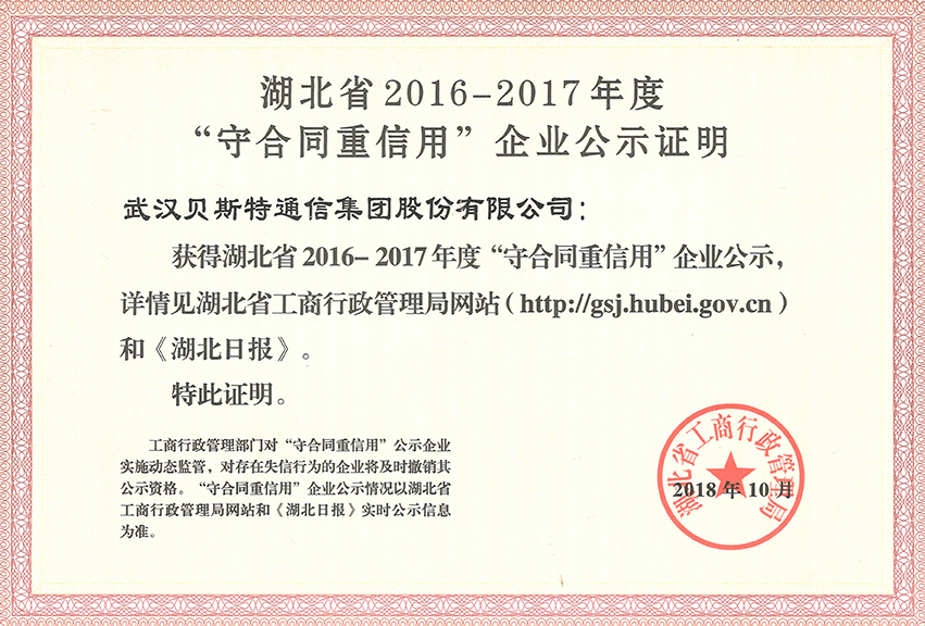 网信快3·(中国游)官方网站