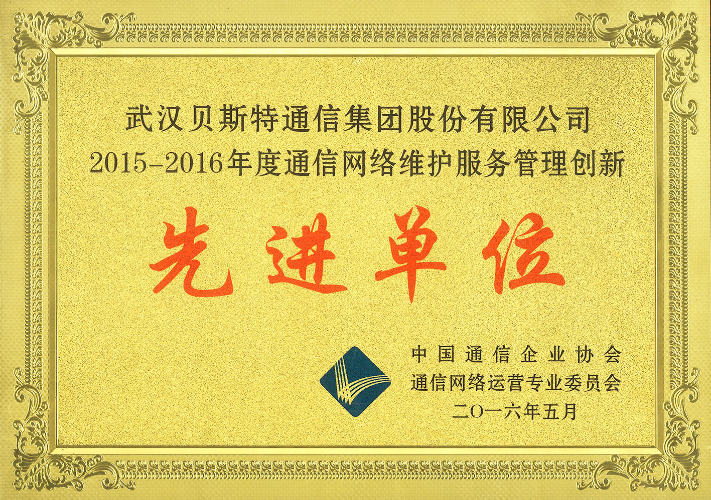 网信快3·(中国游)官方网站