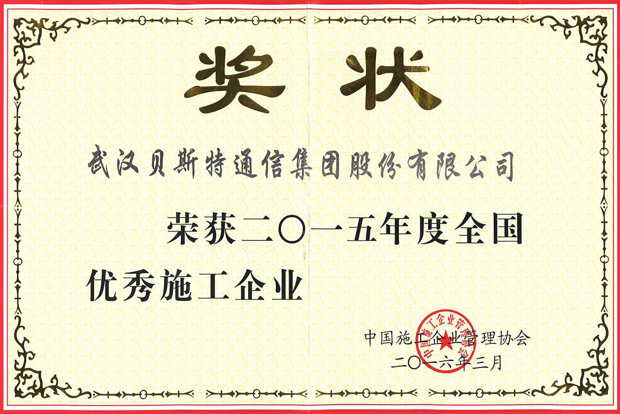 网信快3·(中国游)官方网站