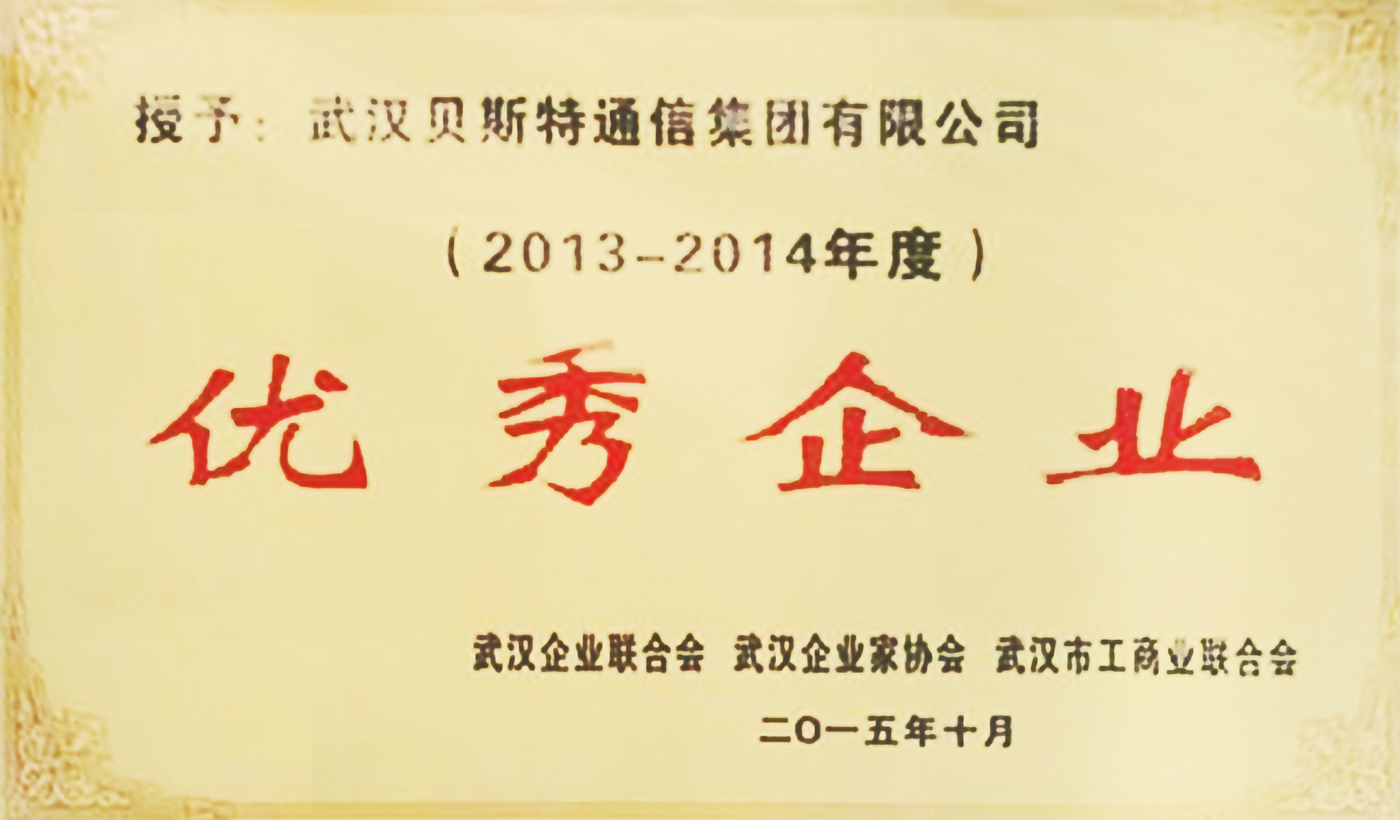 网信快3·(中国游)官方网站