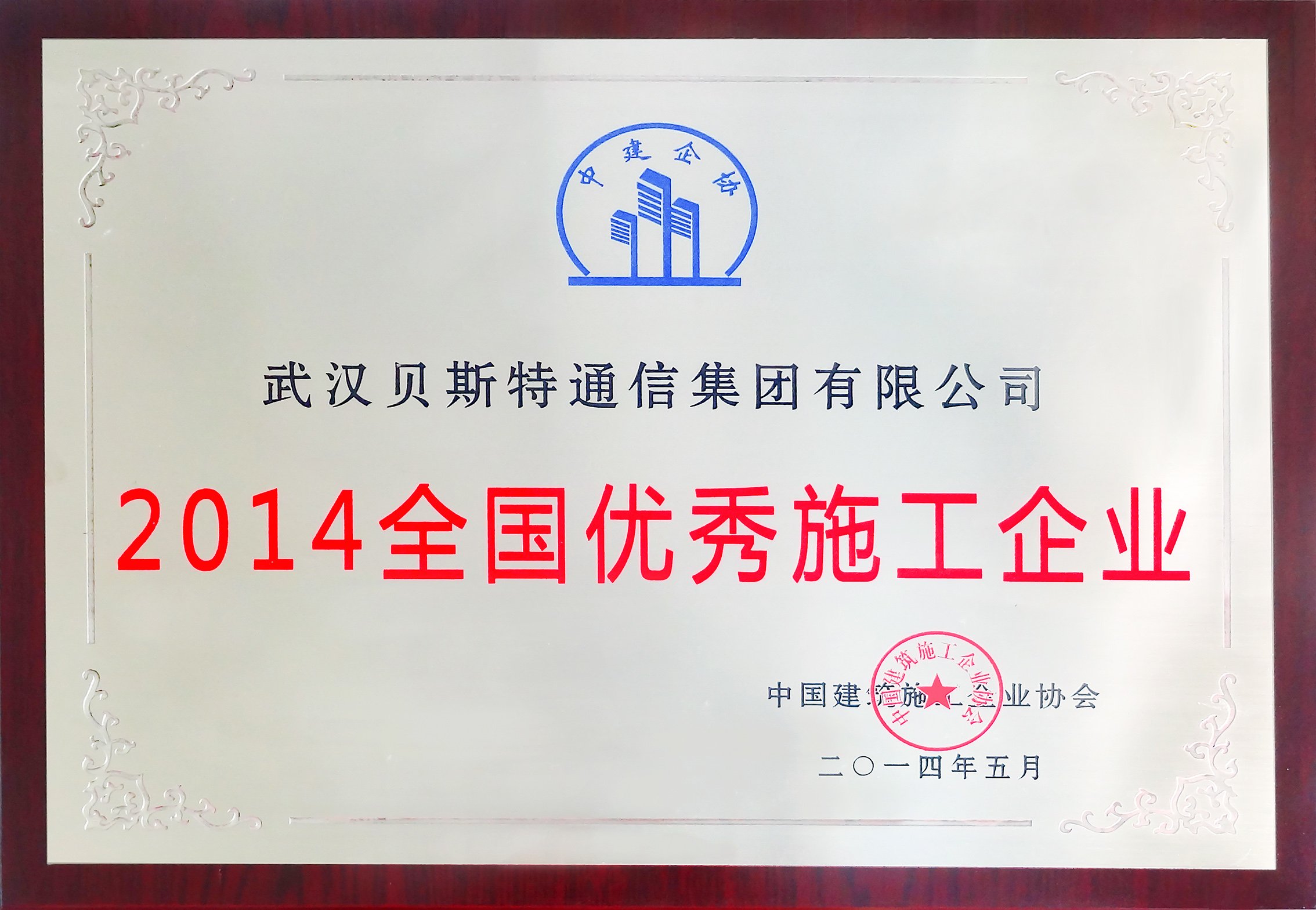 网信快3·(中国游)官方网站