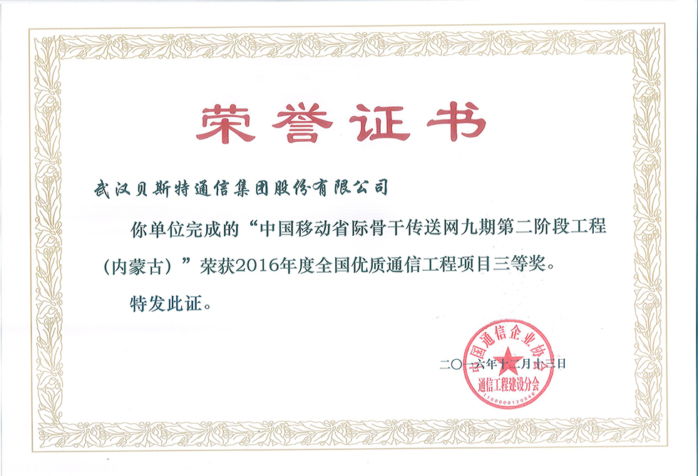 网信快3·(中国游)官方网站