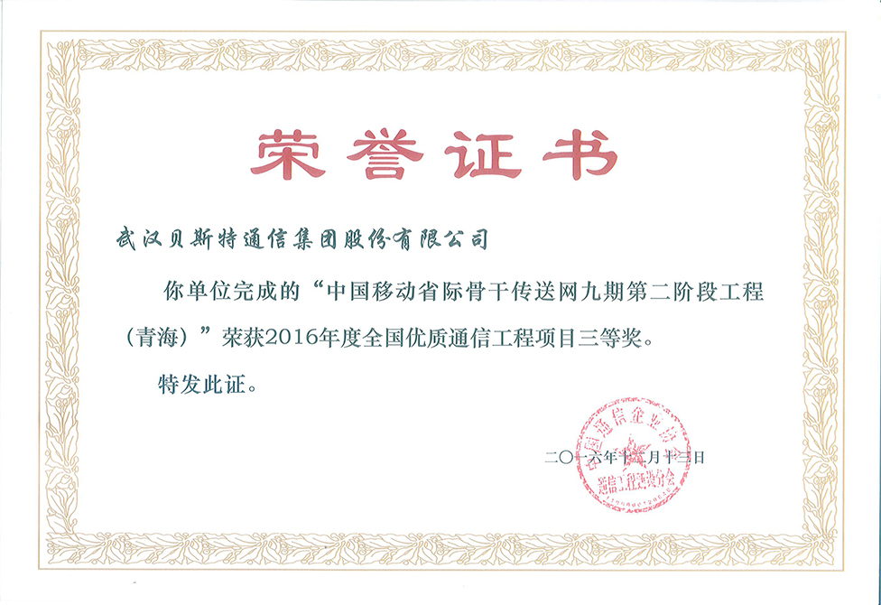 网信快3·(中国游)官方网站