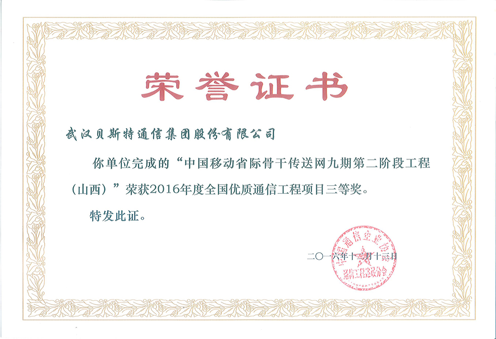 网信快3·(中国游)官方网站