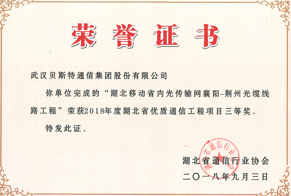 网信快3·(中国游)官方网站