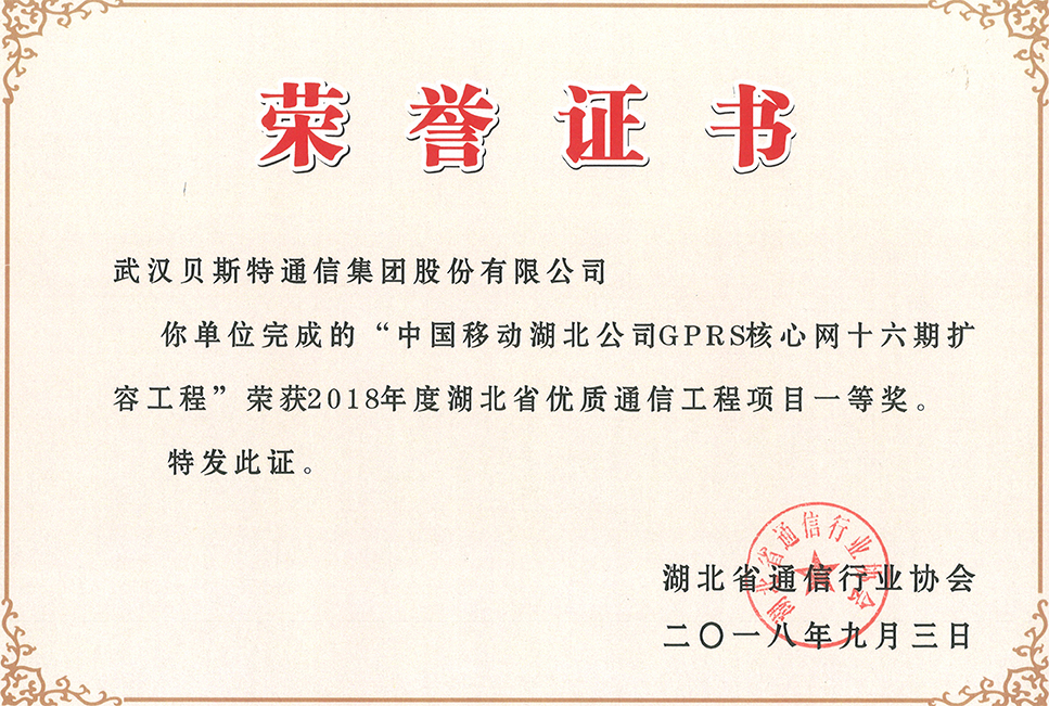 网信快3·(中国游)官方网站