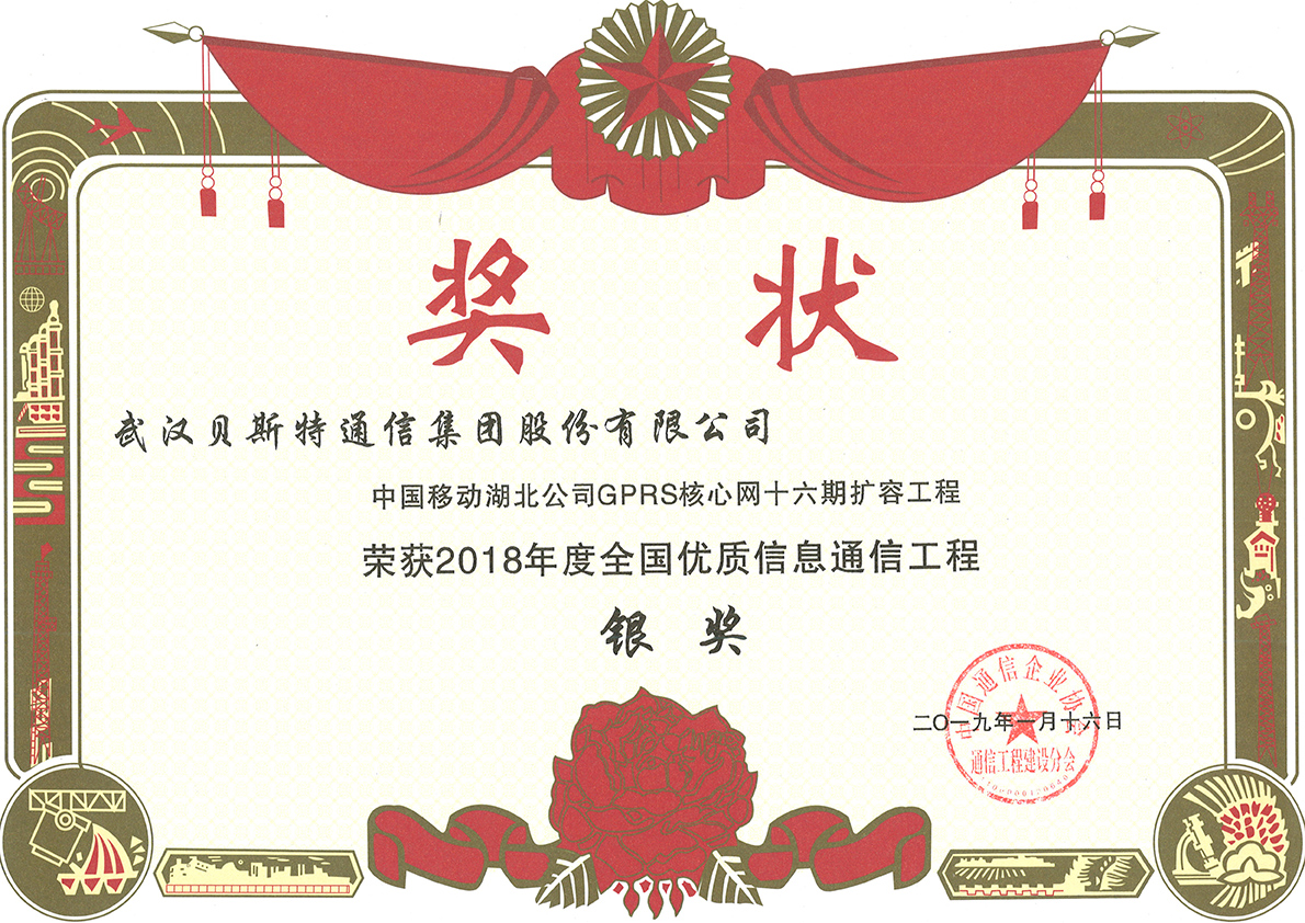 网信快3·(中国游)官方网站