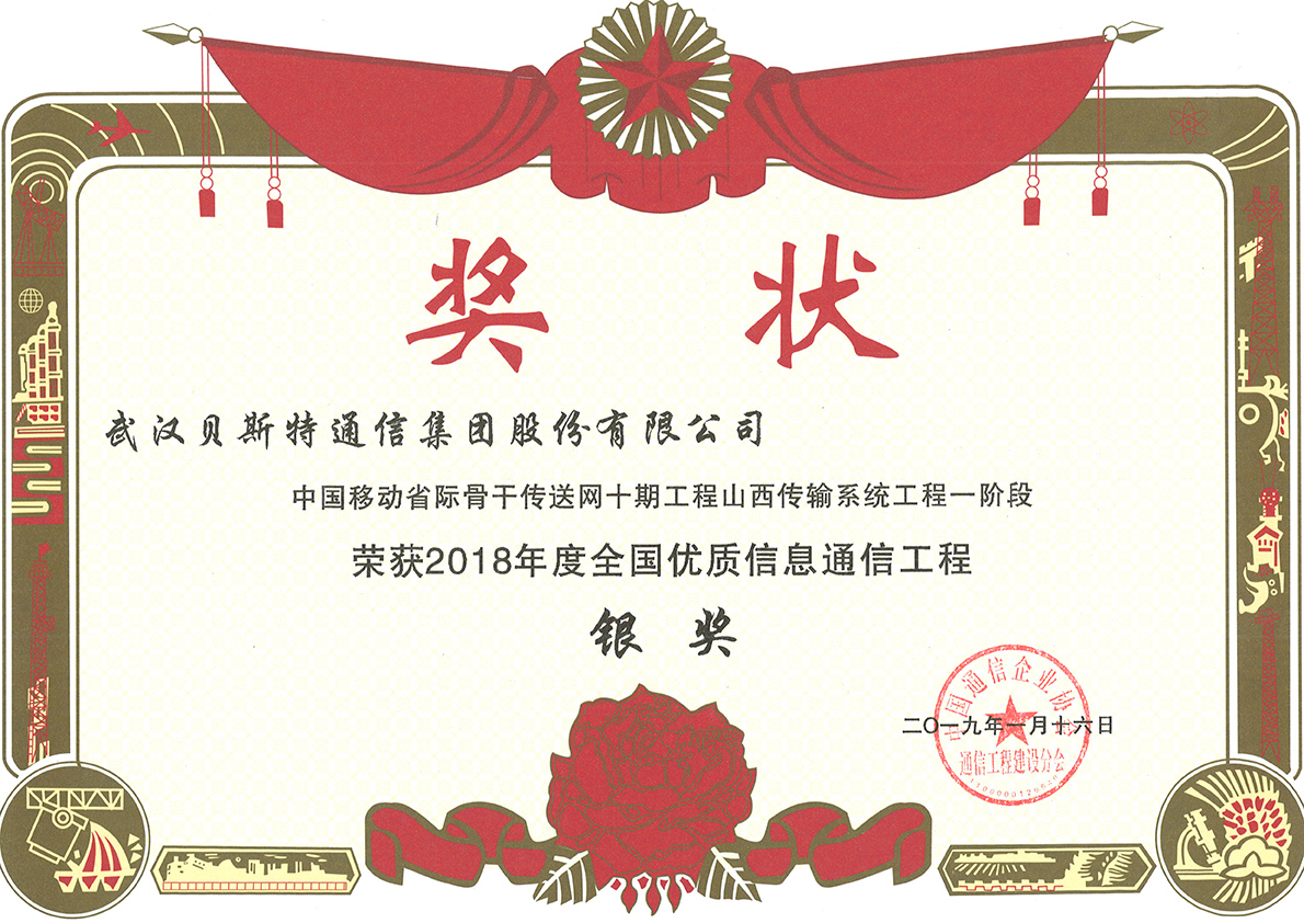 网信快3·(中国游)官方网站