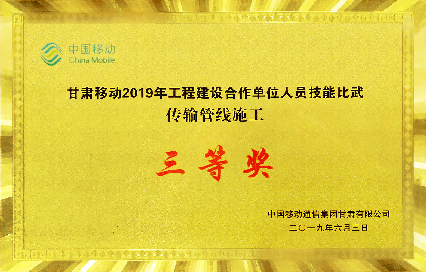 网信快3·(中国游)官方网站