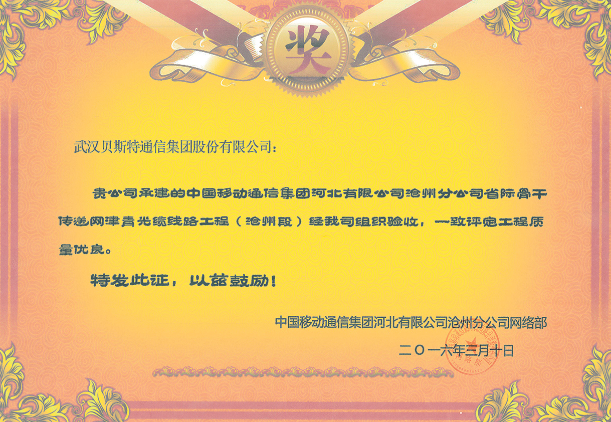 网信快3·(中国游)官方网站