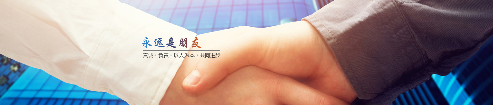 网信快3·(中国游)官方网站