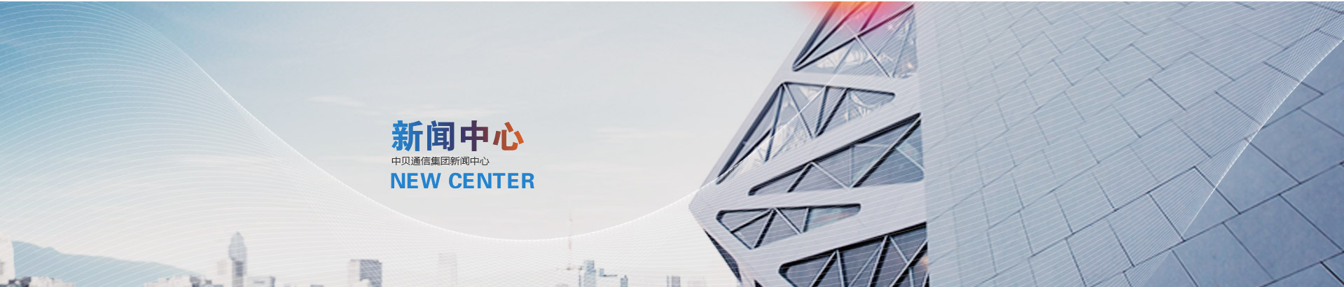 网信快3·(中国游)官方网站